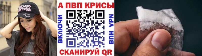 Alfa_PVP СК КРИС  Анжеро-Судженск 