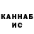 МДМА кристаллы Ignat Rybalko