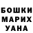 КЕТАМИН VHQ Drift_driver