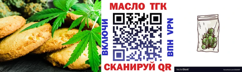 Печенье с ТГК марихуана  Анжеро-Судженск 