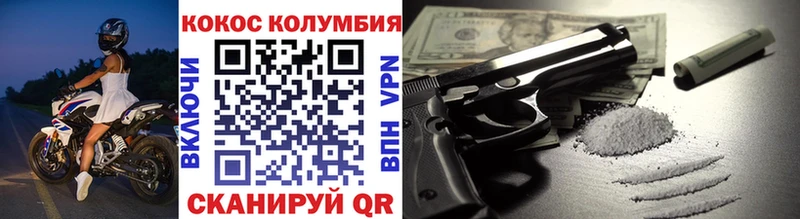 КОКАИН 97%  Анжеро-Судженск 