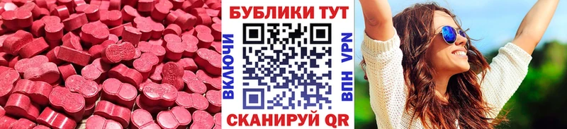 Экстази mix  Анжеро-Судженск 
