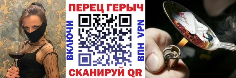 ГЕРОИН белый  Анжеро-Судженск 