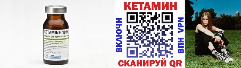 Кетамин ketamine  Анжеро-Судженск 