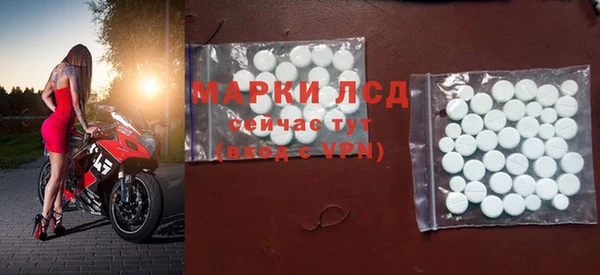 метамфетамин Навашино