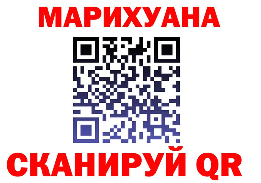 МАРИХУАНА THC 21% сайт это omg Анжеро-Судженск
