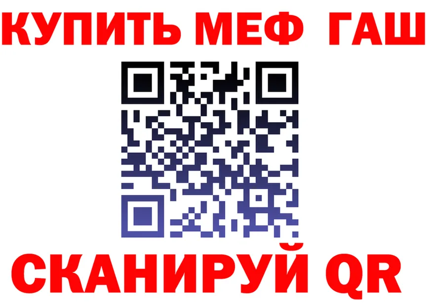 Бутират BDO зеркало shop МЕГА Анжеро-Судженск