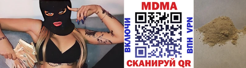 МДМА crystal  дарк нет как зайти  Анжеро-Судженск 