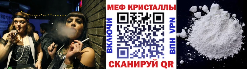 Мефедрон 4 MMC  Анжеро-Судженск 
