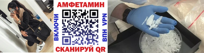 omg зеркало  Анжеро-Судженск  Первитин пудра 