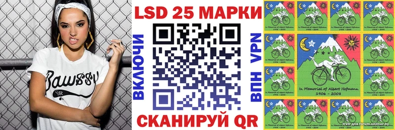 Марки 25I-NBOMe 1,5мг  Анжеро-Судженск 